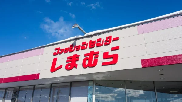 「ファッションセンターしまむら 大川店」ができるみたい。11月オープン予定（大川市）
