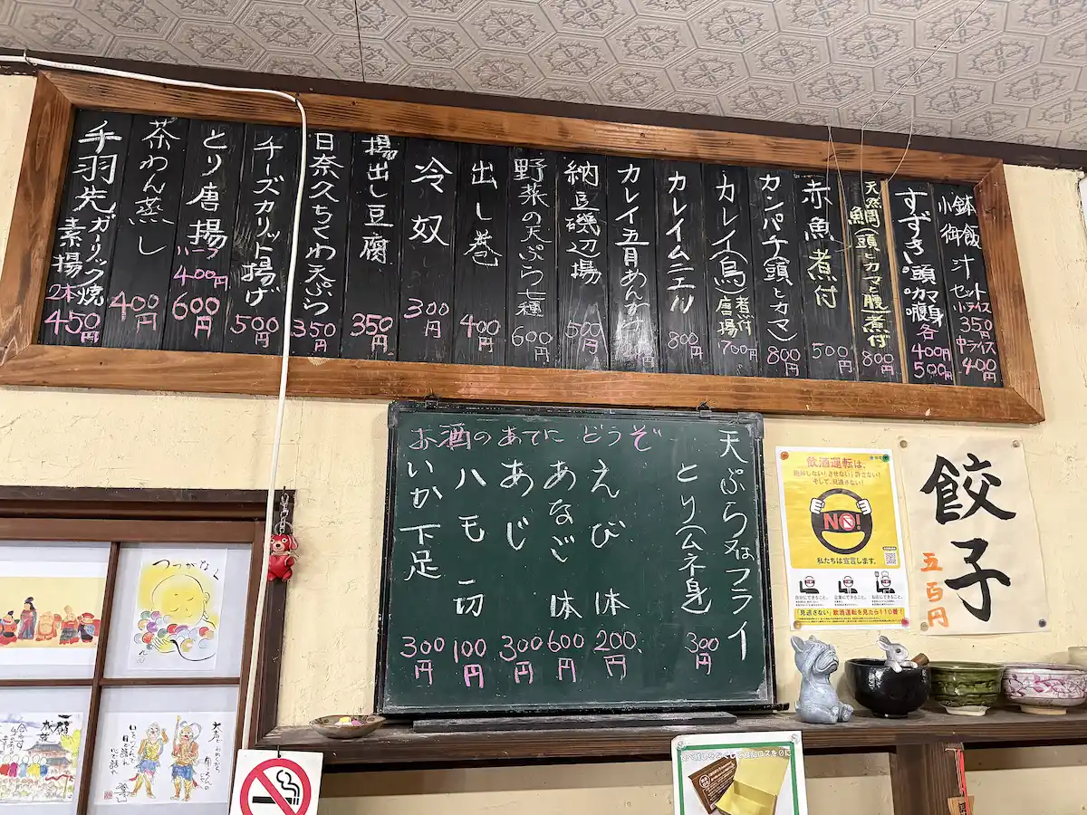 「うなぎや食堂」のメニュー③