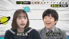 九州人限定バラエティ！各県の謎常識を調査「バカリ教授の九州県人ガラパゴス進化論」7月24日放送