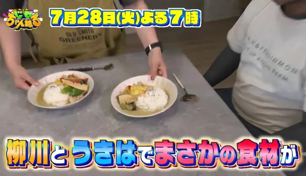 柳川市とうきは市でまさかの食材が！福岡で愛されるご当地カレーを大調査「じもちゃんねる」7月28日放送