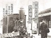 「鐡道物語2026」動輪の軌跡とNゲージ鉄道模型博！九州芸文館で筑後周辺に存在した23路線をたどる（筑後市）