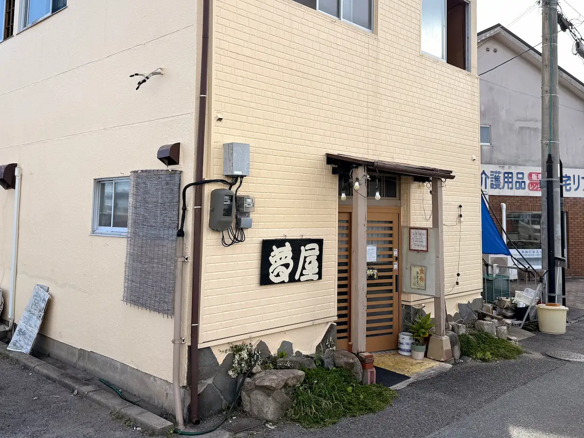 『夢屋』が7月24日をもって閉店するみたい。コスパの良い人気食堂（久留米）
