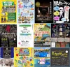 週末どこ行く？筑後市や八女市など筑後地方のイベント情報をまるごと公開！（2026年8月8日、9日）
