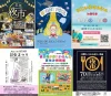週末なんする?八女市や柳川市や大牟田市などのイベントをまるっと公開!(2026年8月22日、23日)