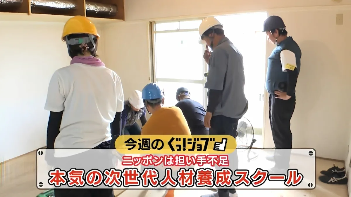 久留米の何でもこなせるマルチ大工職人を育てるプロジェクト「ぐっ！ジョブ」8月22日放送