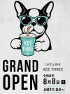 CAFE＆BAR『KEE THREE』が筑後市に8月8日オープンするみたい。筑後市役所ちかく