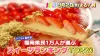 福岡のスイーツの奥深さと、知られざる名店の魅力をランキングで一挙紹介！「まじもん」9月2日放送