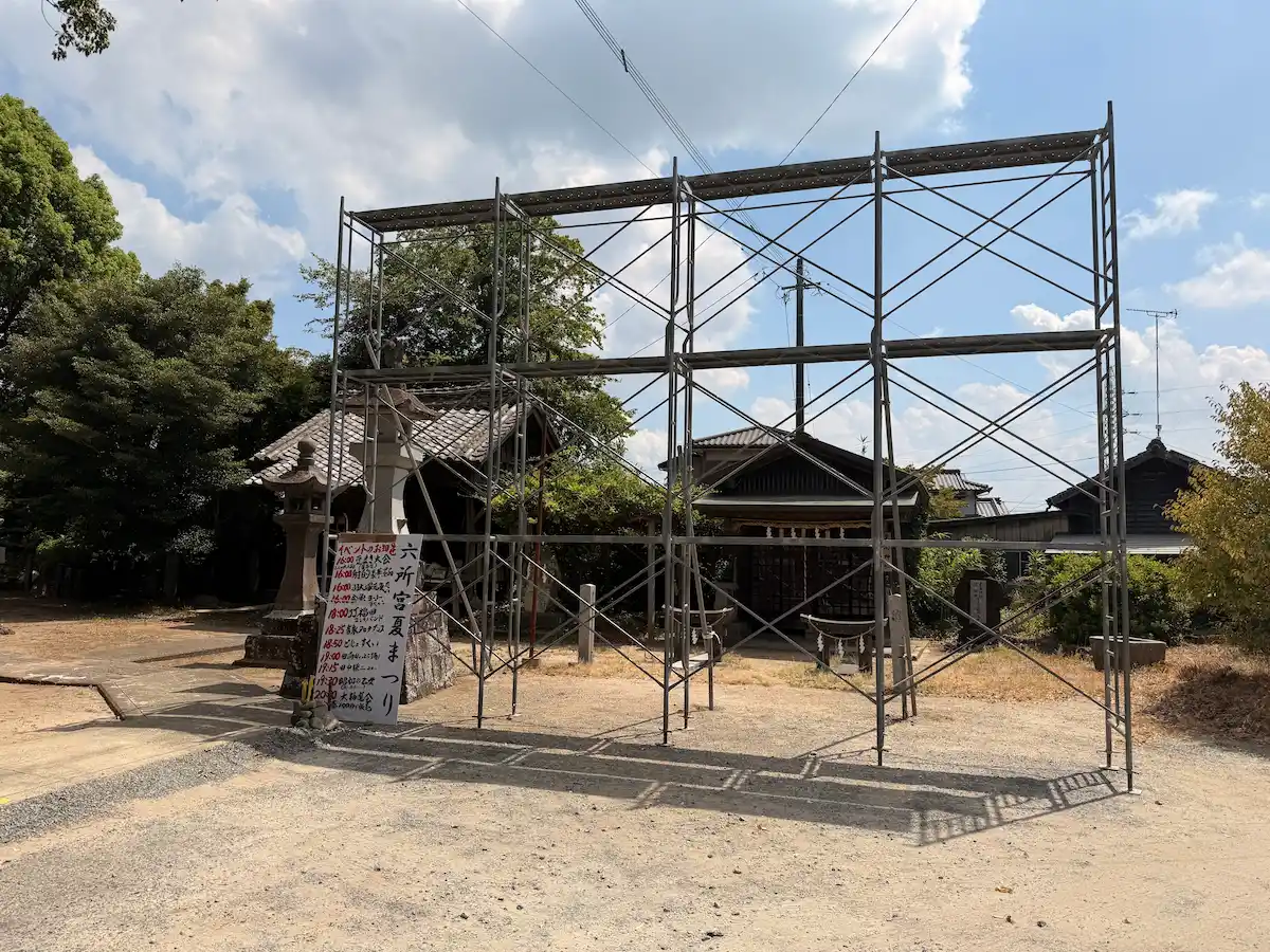 六所宮夏祭り2026