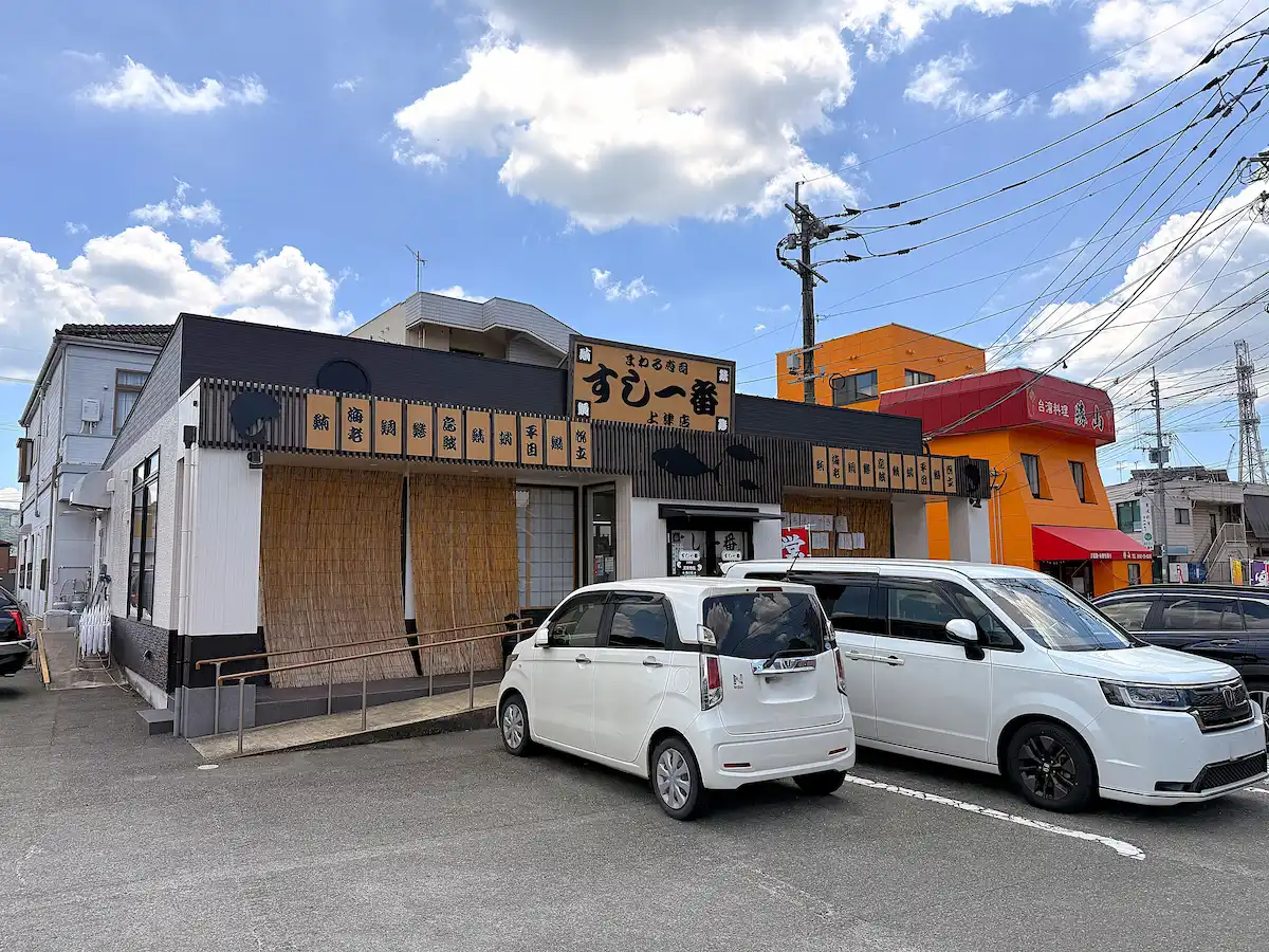 「すし一番 上津店」の外観