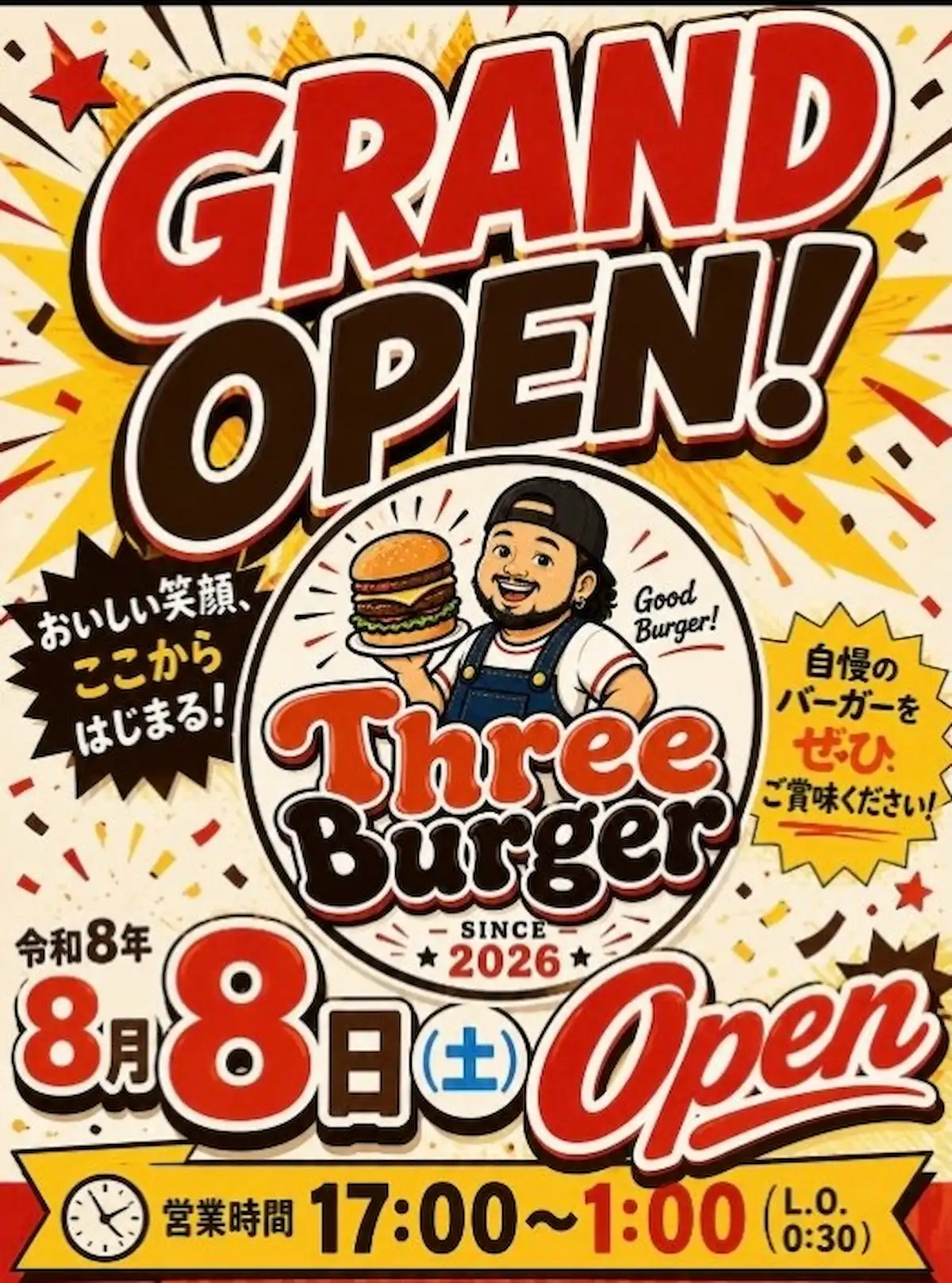 「Three Burger」が8月8日オープンするみたい。大牟田のソウルフード『Fire burger』復刻！
