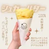 「ウキヨノハナレ」が8月8日にオープンするみたい。米粉を使ったもっちりクレープの店（久留米市）
