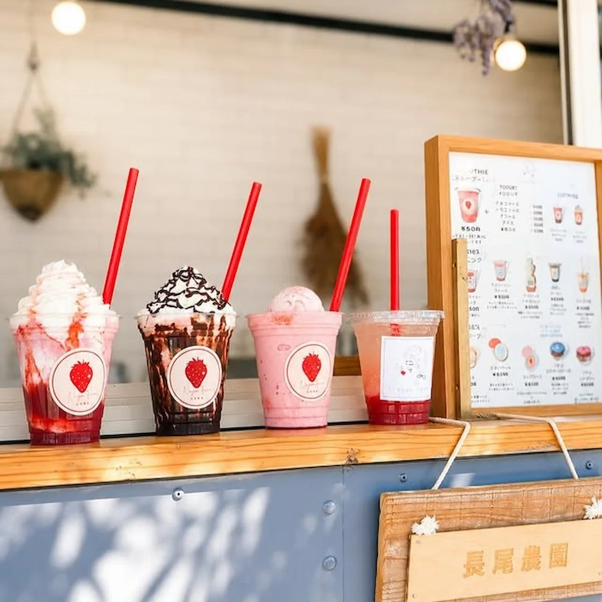 「yoridokoro」が9月1日にオープンするみたい。長尾農園が手がけるスイーツ店