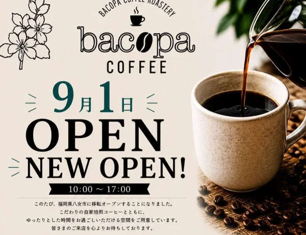「Bacopa Coffee Roastery」が八女市にオープンしてるみたい。こだわりの自家焙煎コーヒーとグルメの店