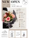 「cookie＆co. 久留米店」が9月4日にオープンするみたい。焼き菓子と雑貨のお店