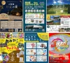 今週末どこ行く？筑後地方のイベント情報をまとめてご覧あれ（2026年9月26日・27日）