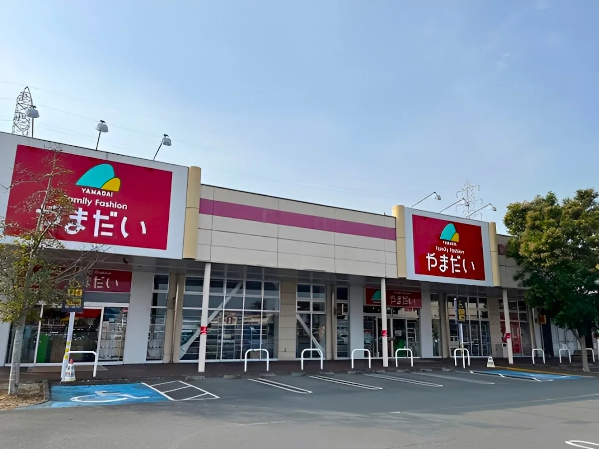 「ファミリーファッションやまだい 荒尾店」が9月21日をもって閉店するみたい。
