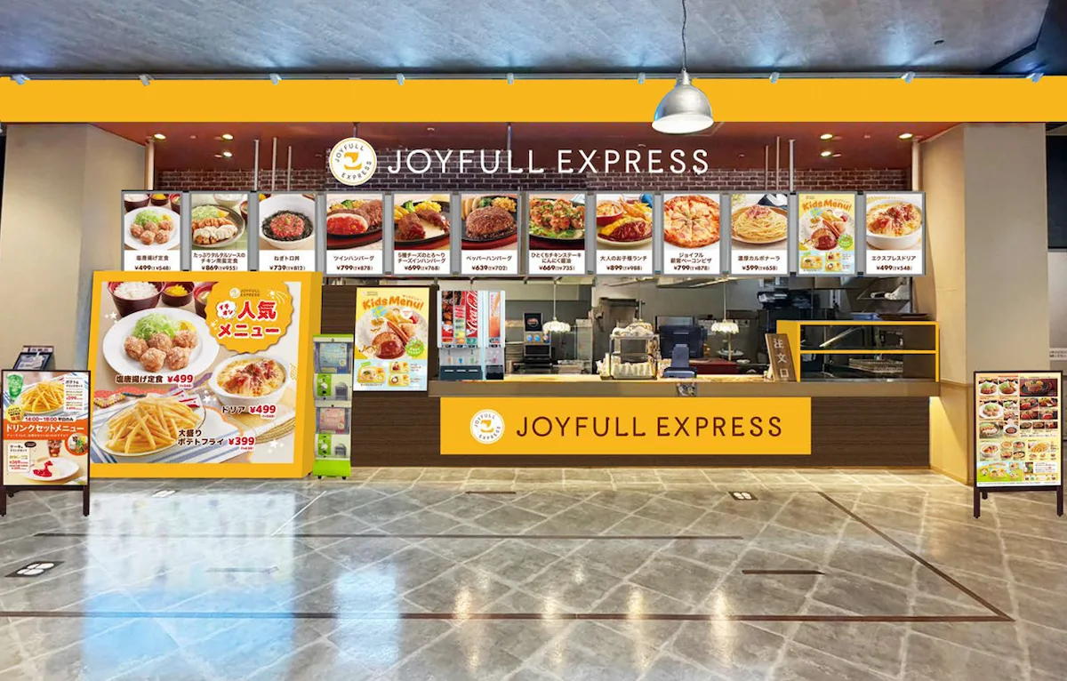 「ジョイフルエクスプレス ゆめタウン久留米店」が11月中旬ごろオープンするみたい。福岡初出店！