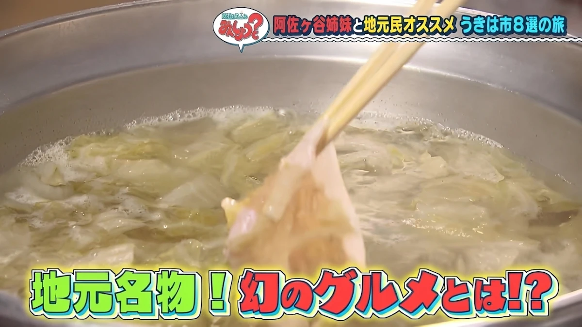 うきは市8選の旅！阿佐ヶ谷姉妹と幻の豚や山奥のスペイン料理を堪能『華丸・大吉のなんしようと？』9月13日放送