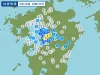 みやま市や久留米市で震度2を観測　熊本地方を震源とする最大震度4の地震が発生