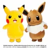 「ピカチュウ&イーブイと写真撮影会」イオンモール大牟田にて9月開催！