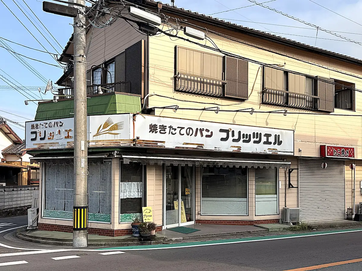 「プリッツエル」の外観①