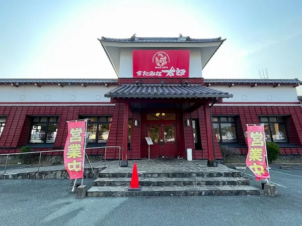 「すたみな太郎 荒尾店」が10月18日をもって閉店するみたい（荒尾市）
