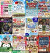 今週末どこ行く？筑後市や八女市や大牟田市のイベント情報をまるっと公開（2026年10月24日、25日）