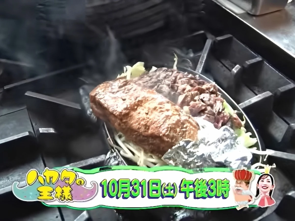 衝撃のコスパ!“おやじのステーキ”に密着「ハカタの王様」10月31日放送
