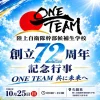陸上自衛隊幹部候補生学校「開校72周年記念行事」開催！候補生の観閲行進やキッチンカーの出店など（久留米市）