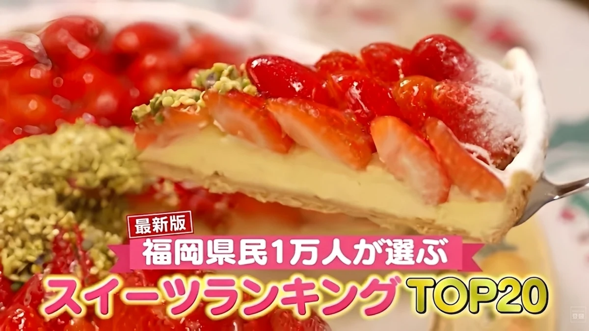 福岡県民1万人が選ぶ「スイーツランキングTOP20」を発表！『まじもん』10月3日放送