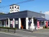 「武蔵ラーメン 大牟田店」が10月31日をもって閉店するみたい（大牟田市）