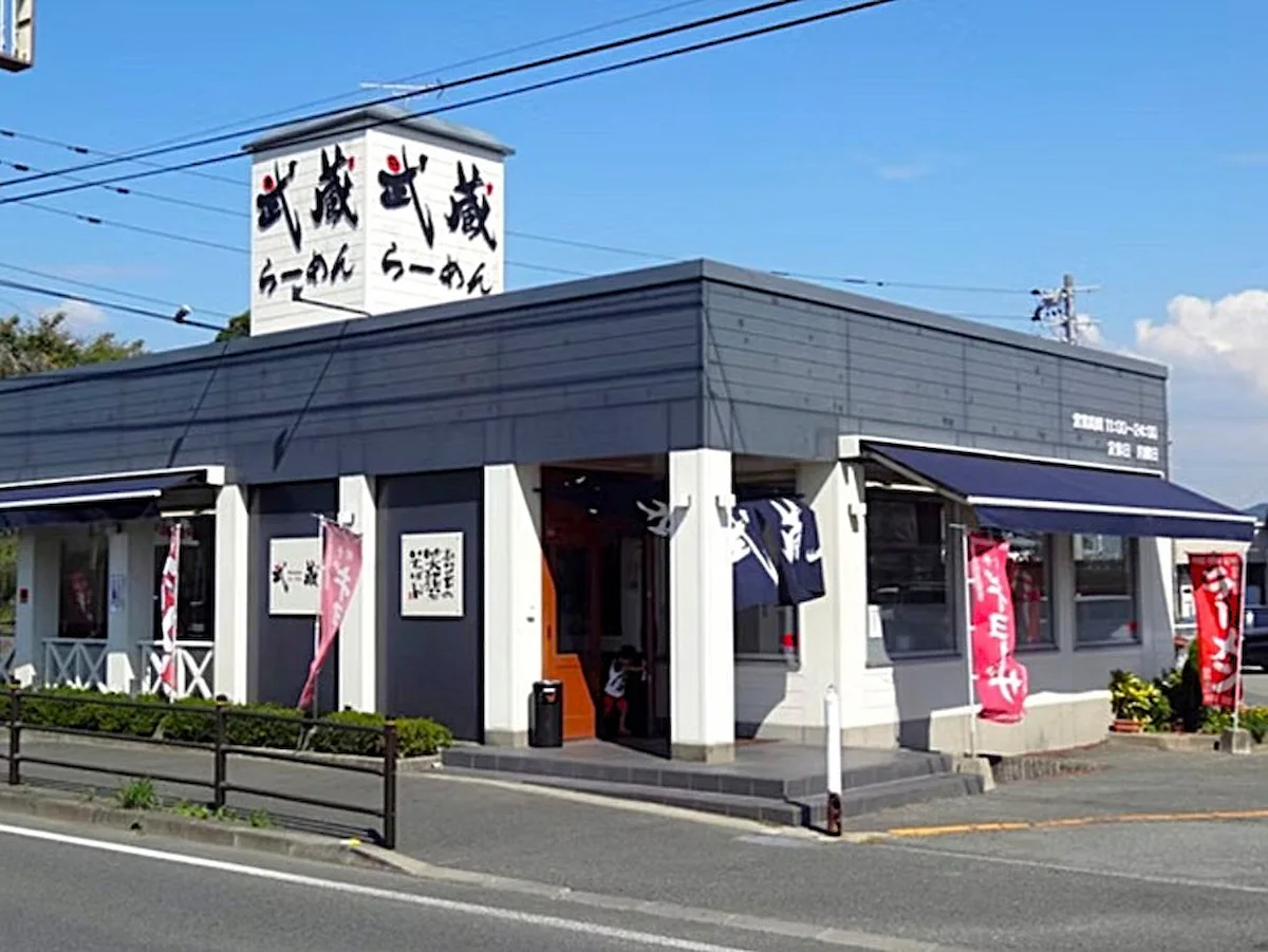 「武蔵ラーメン 大牟田店」が10月31日をもって閉店するみたい（大牟田市）