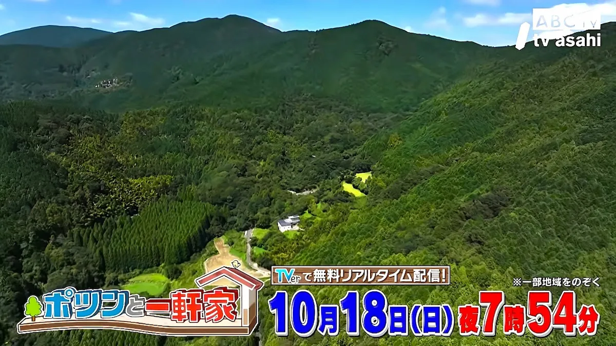 福岡県のどこ？山奥で先祖代々200年以上続く家が登場「ポツンと一軒家」10月18日放送