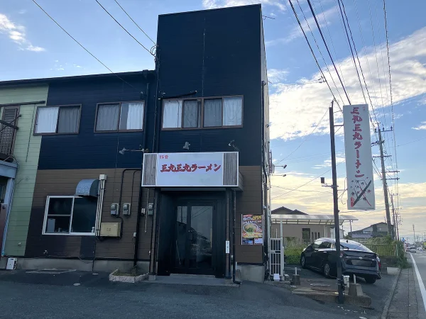 「三九三九ラーメン 西牟田店」が10月17日にオープンするみたい。コクのある豚骨スープが自慢！（久留米市）