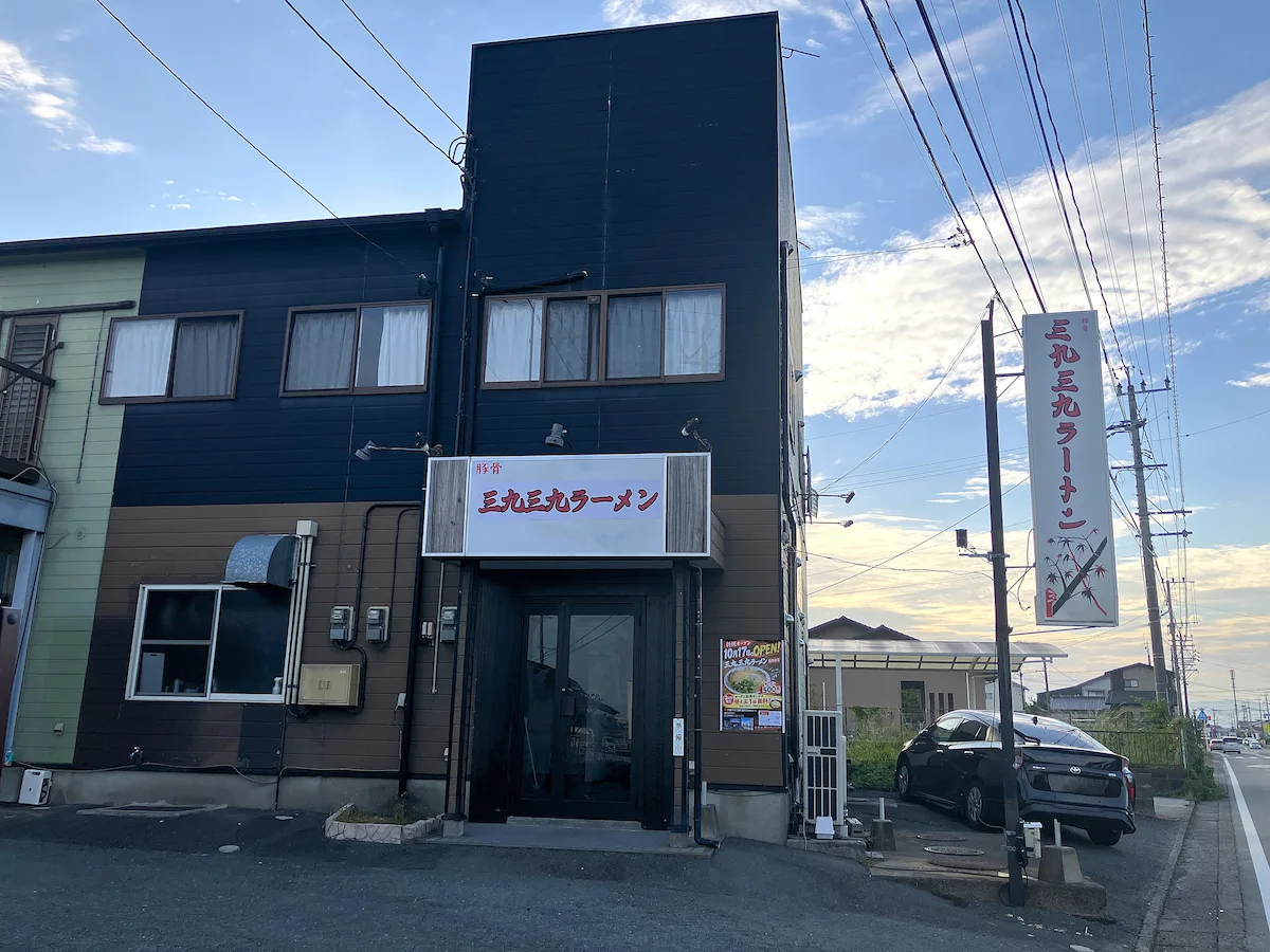 「三九三九ラーメン 西牟田店」が10月17日にオープンするみたい。コクのある豚骨スープが自慢！（久留米市）