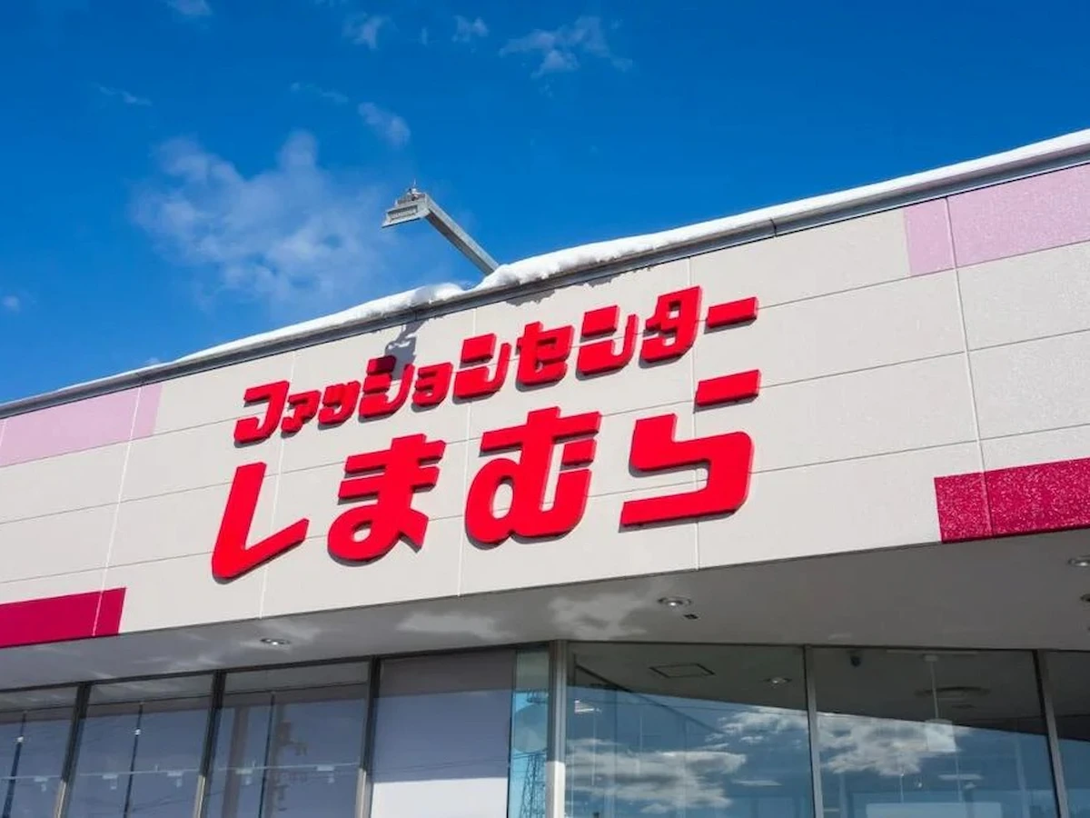 「しまむら 荒尾店」が10月12日をもって現店舗を閉店するみたい（荒尾市）