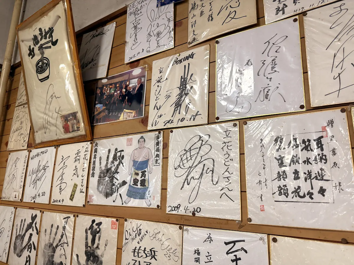 「立花うどん」の店内③